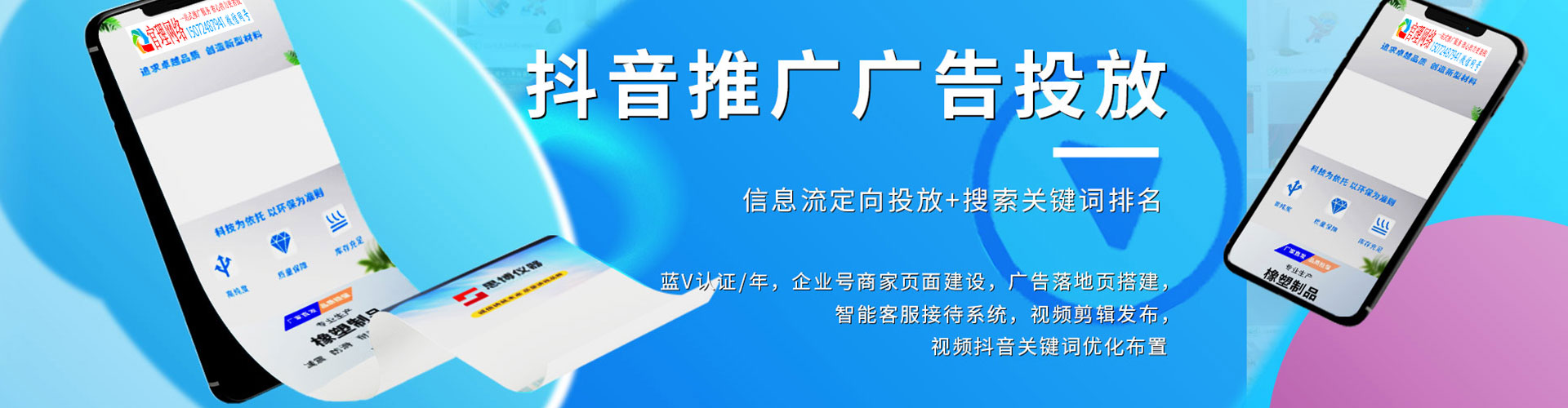 通州信息流怎么做