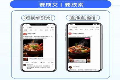 突破关键词竞价排名困境的案例解析